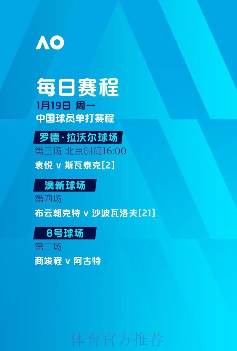 2026世界杯滚球教程入口地址